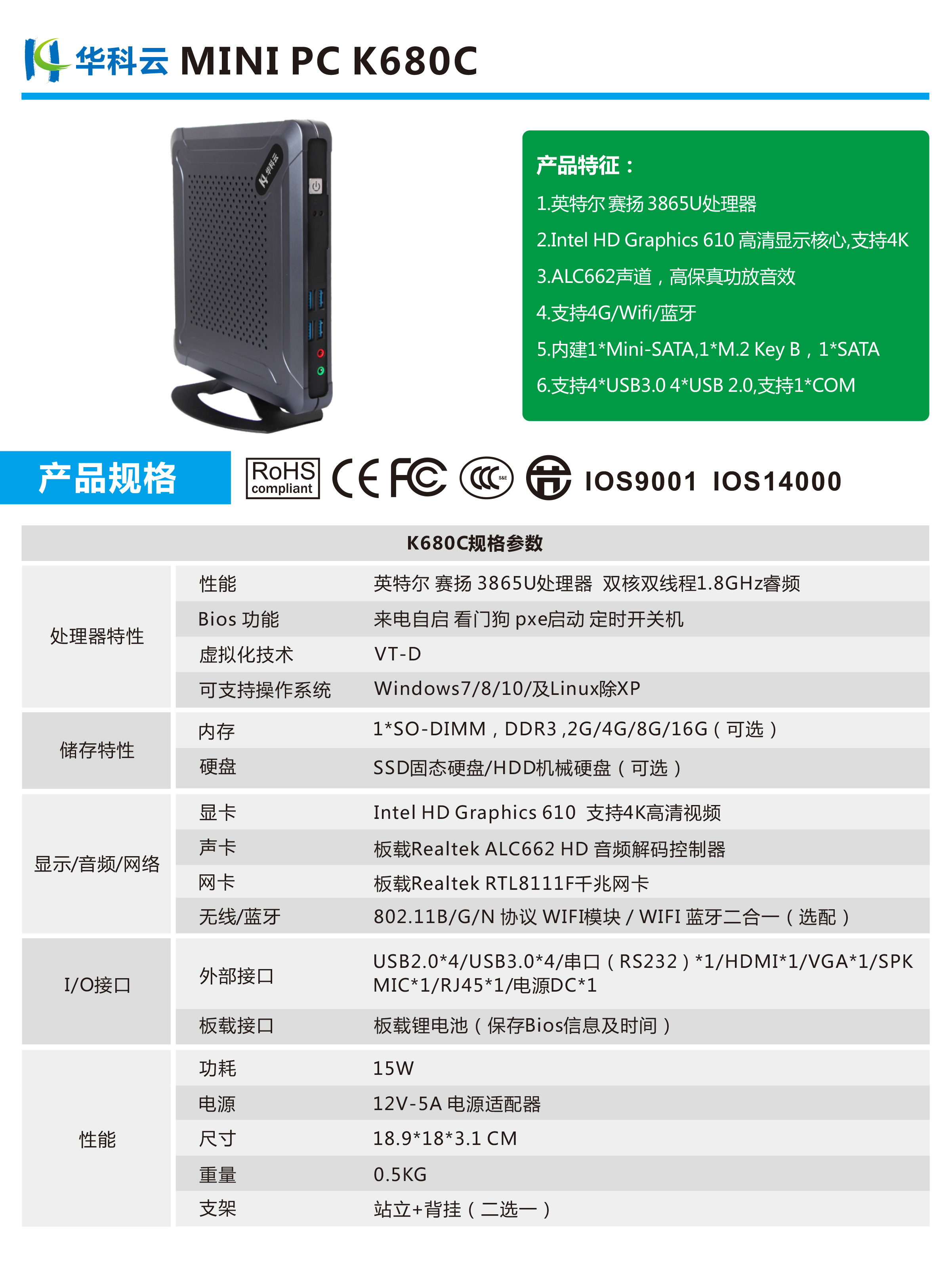 K680C参数.jpg