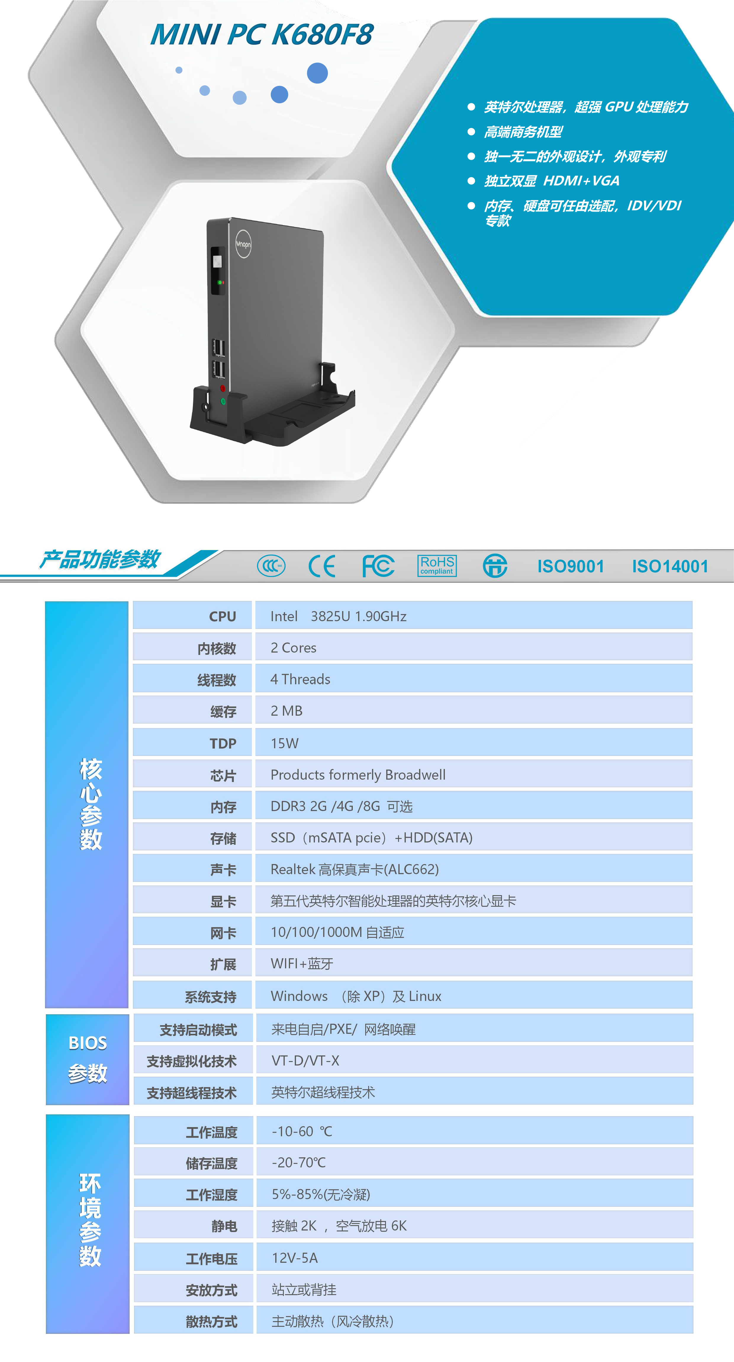 K680-F8参数.jpg