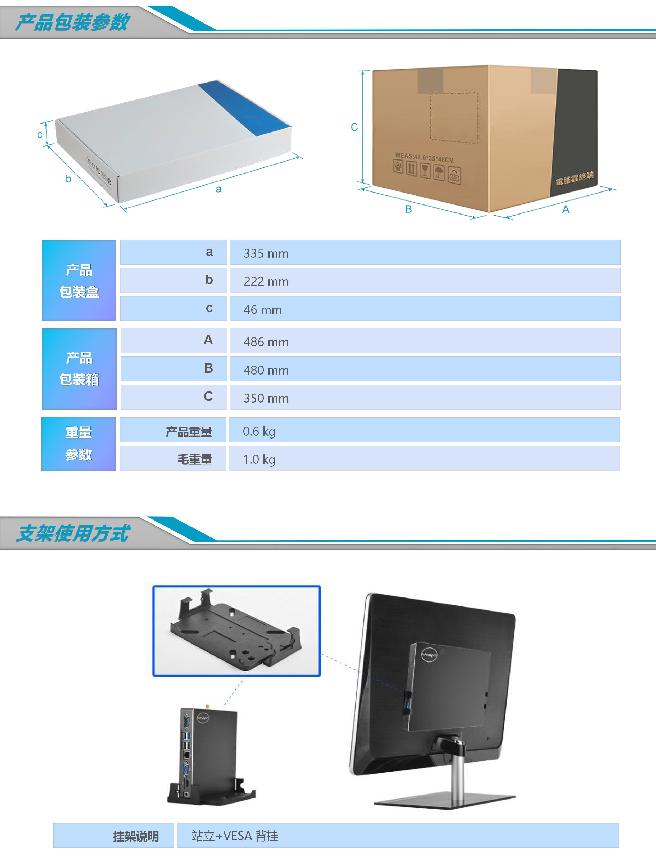 K680-F8包装.jpg
