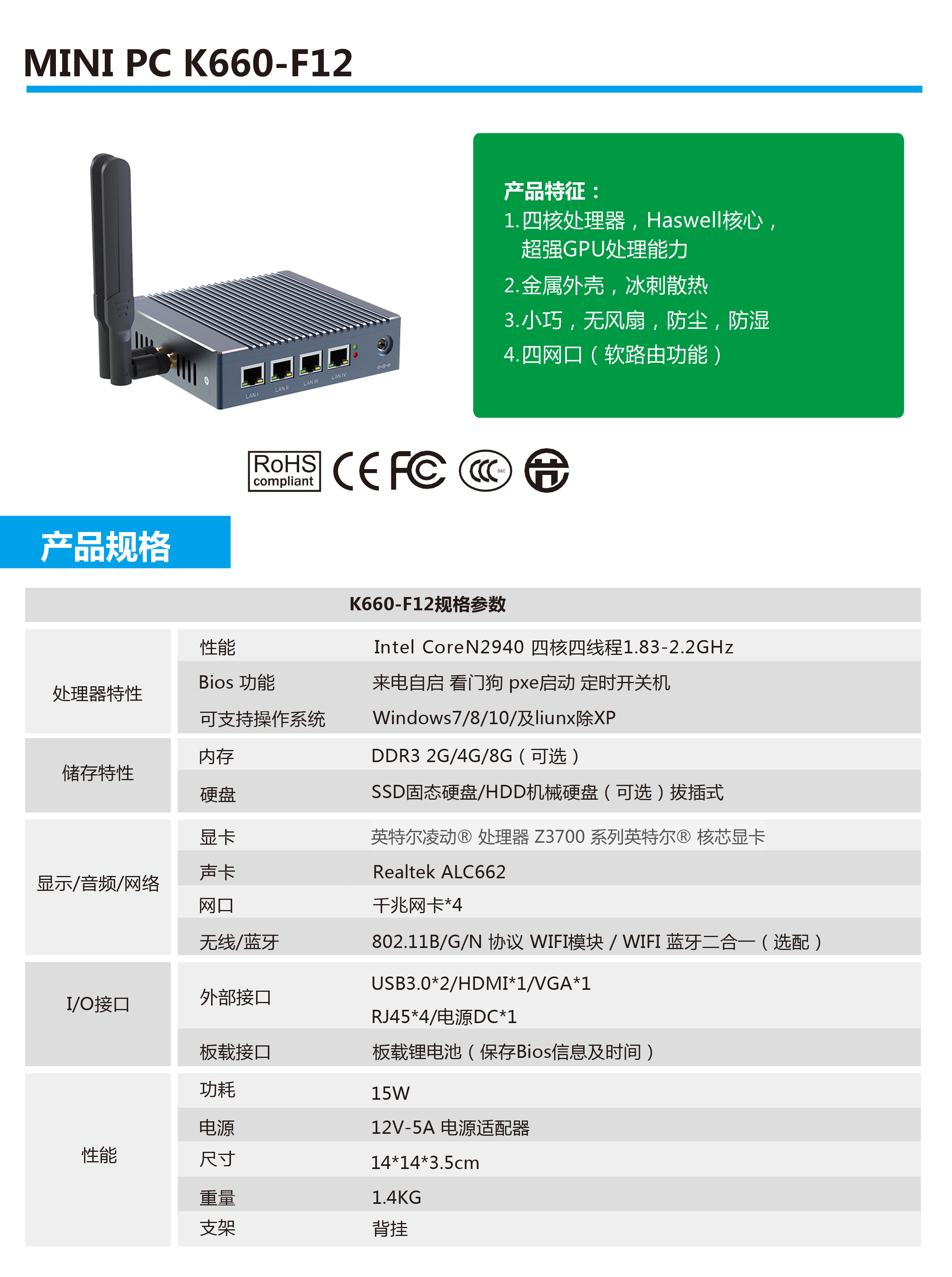 K660-F12参数.jpg