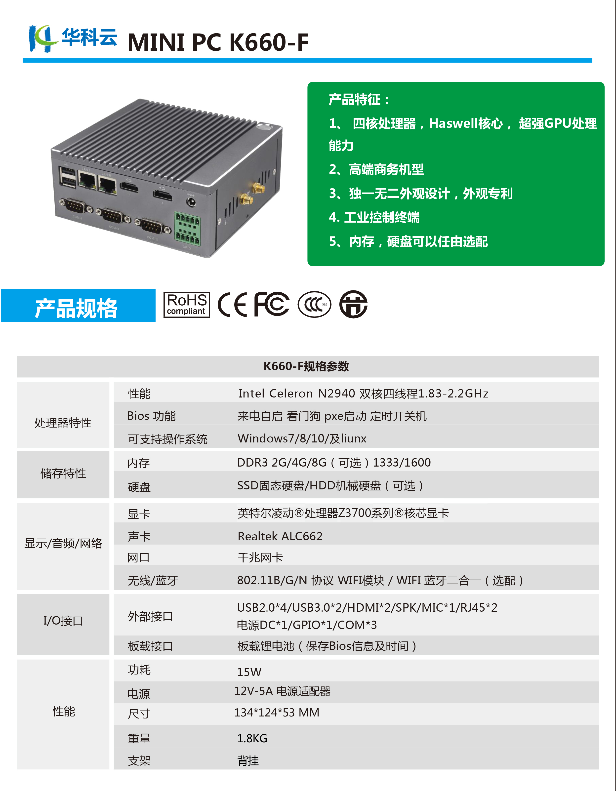 K660F13A+参数.jpg